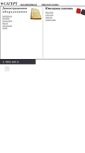 Mobile Screenshot of catalog.sagert.ru